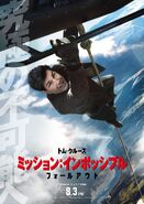 Mission Impossible Fallout poster 2