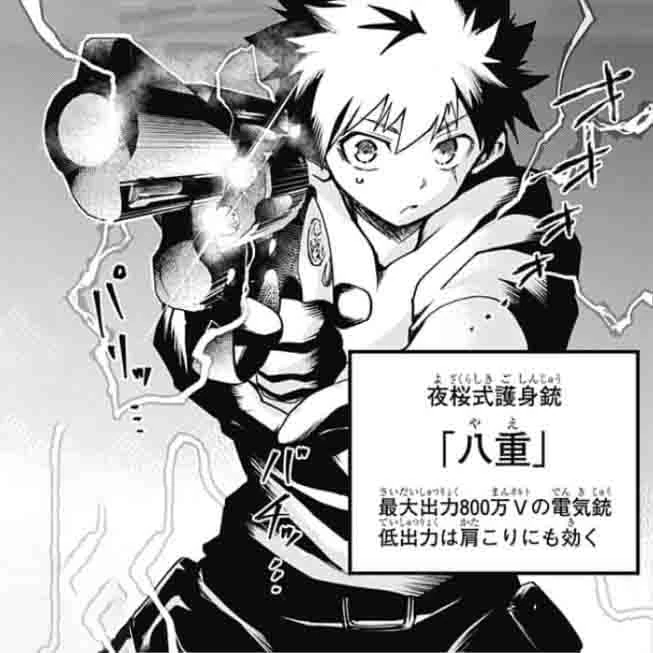 Yae | Mission: Yozakura Family Wiki | Fandom