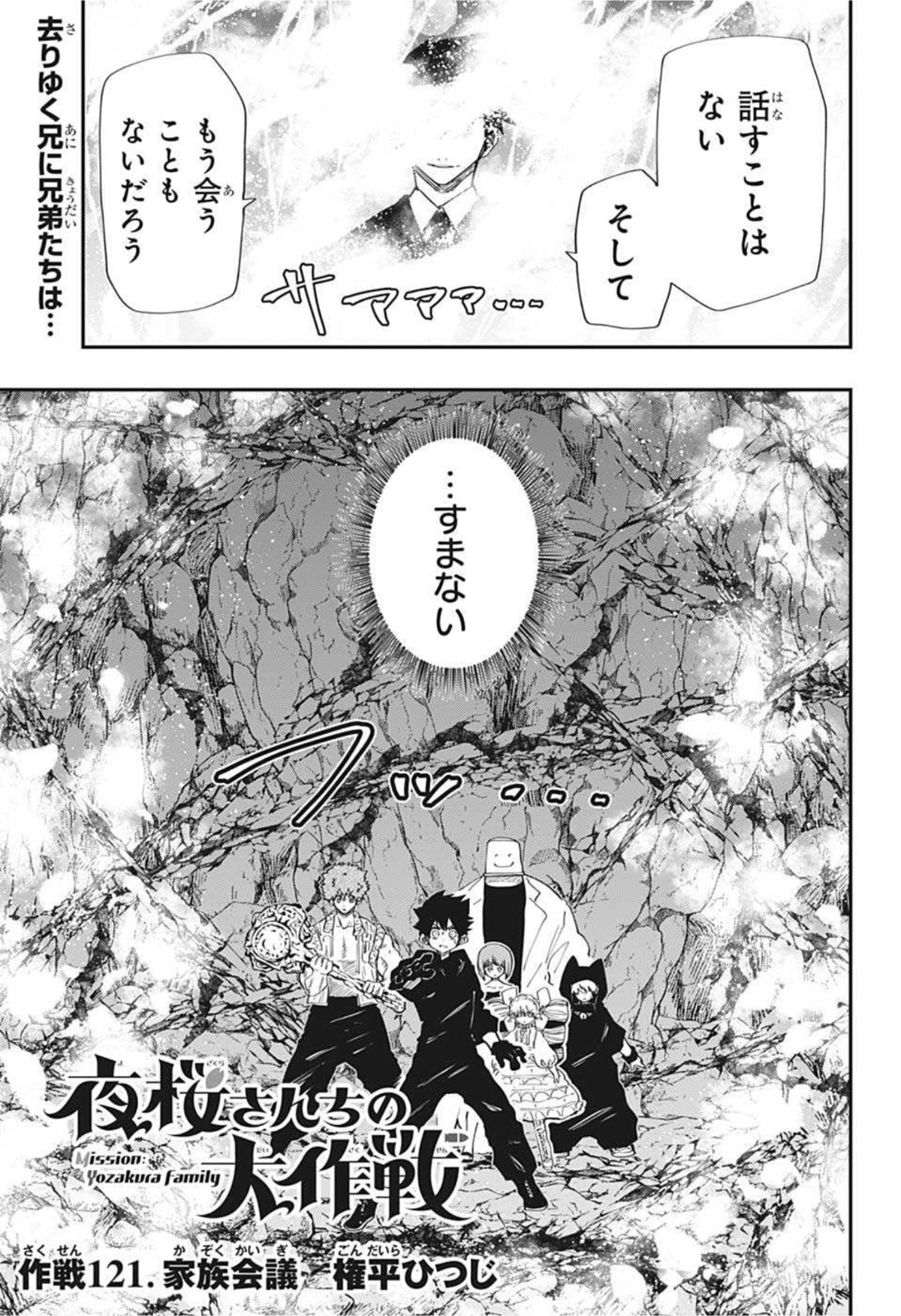 御守りコンテスト1等取得　災いを退け幸運を獲得する　ルアンプーメク師のパラキッ 鉄心の鍛冶工 (Ironwill Forger) · Tarkir: Dragonstorm