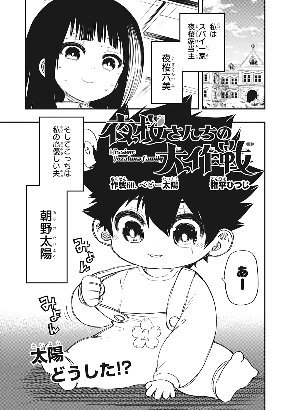 ピヨたらページ いかめんマヨピザ｜博多の味 明太子のやまや｜公式通販サイト