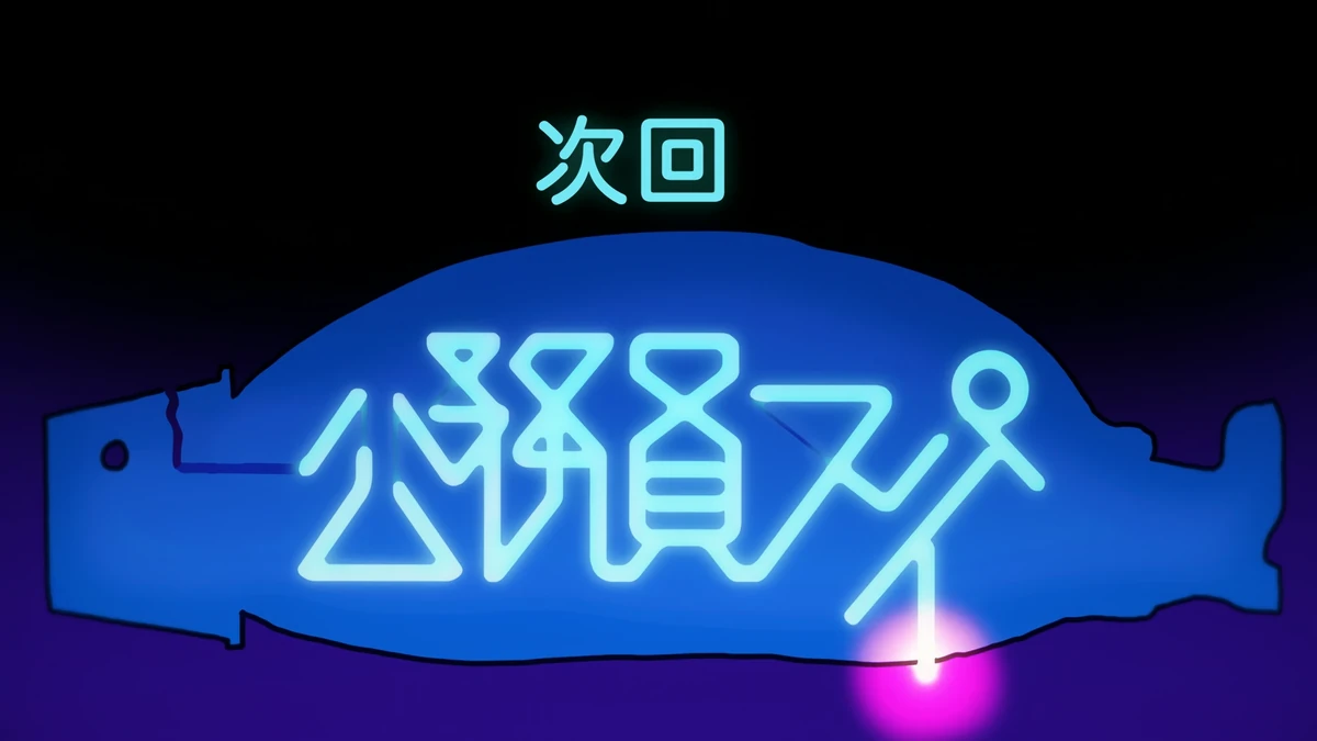 Episode 7 | Mission: Yozakura Family Wiki | Fandom