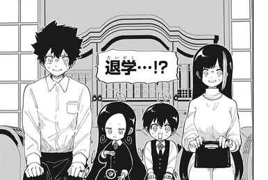 My Senpai is Annoying, Chapter 176 - My Senpai is Annoying Manga Online