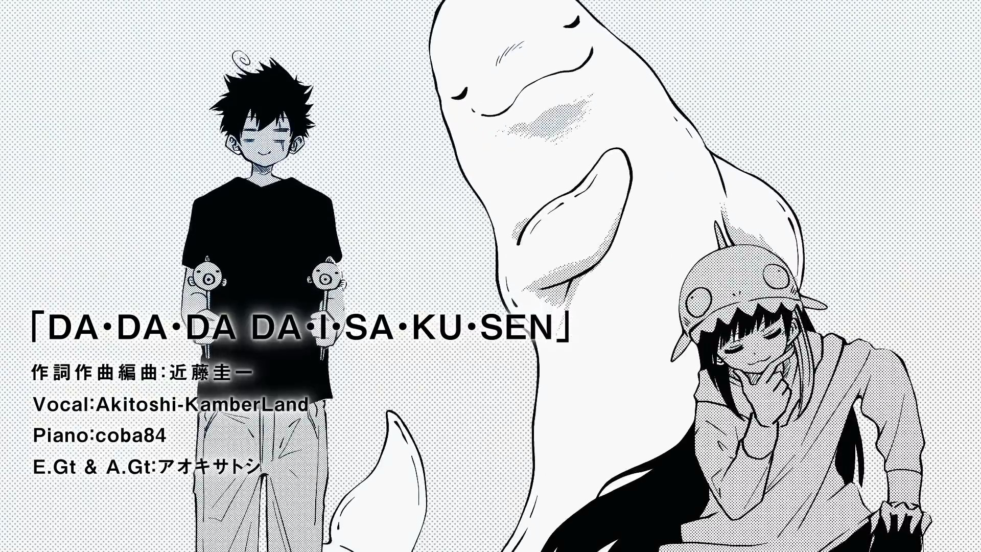 DA・DA・DA・DA・I・SA・KU・SEN | Mission: Yozakura Family