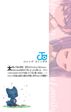 【曰く付き呪物】 受刑者の日記 5冊セット Amazon | 未開封 天獄 HEAVEN'S PRISON 1 SAKI フィギュア 特装