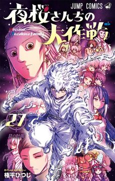 4枚 終末の監視者 ジウォッチ 神アート アメイジングコミック Amazon.co.jp: クォンタムデビルサーガ アバタールチューナーⅠ