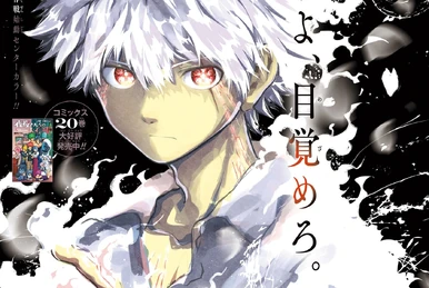 Chapter 214 | Mission: Yozakura Family Wiki | Fandom