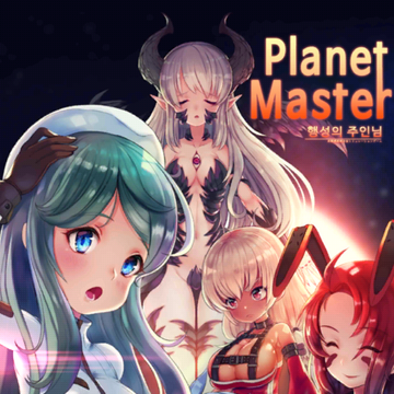 Planet Master | MIST Game Wiki | Fandom