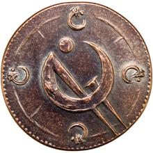 Copper Clip of the Final Empire reverse