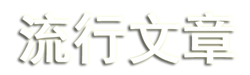 H2.png