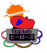 Mitchell Heroes Japanese Logo