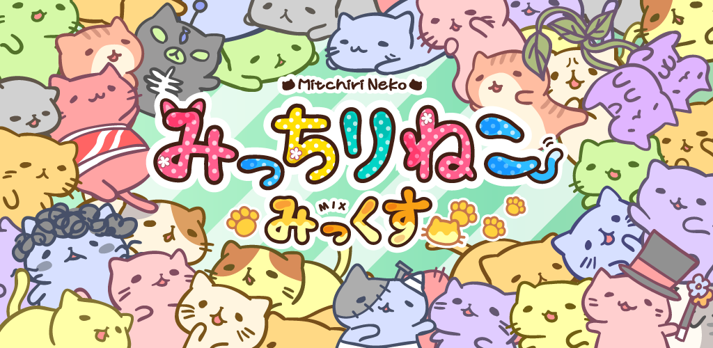 Mitchiri Neko Mix Mitchiri Neko Wiki Fandom