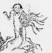 Luwu en el Shanhaijing.