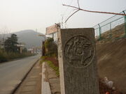 Yangshan Quarry connector road - marker - Azure Dragon - P1060799