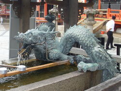 Dragon kiyomizu