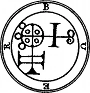 010-Seal-of-Buer-q100-500x517.jpg (123 kB) Sello de Buer