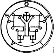 059-Seal-of-Oriax-q100-1374x1359.jpg (388 kB) Sello de Orias