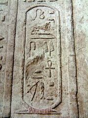 Egypt Hieroglyphe6