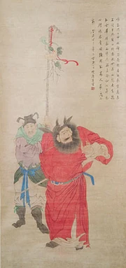 Pintura de Zhongguei de Wang Yun, 1697.
