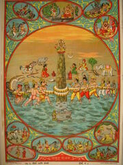 Samudra manthan