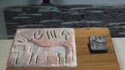Indus civilisation seal unicorn at Indian Museum, Kolkata