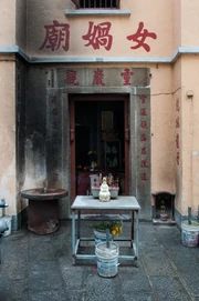 Templo en Macao