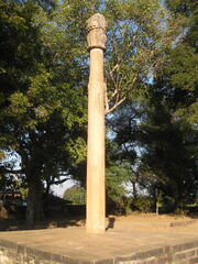 Heliodorus pillar