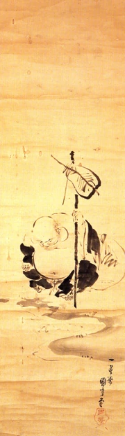 Hotei pintado por Utagawa Kuniyoshi.