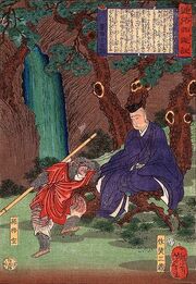 A Modern Journey to the West7.jpg
