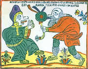 Baba-Yaga Lubok1