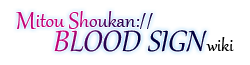 Wiki-wordmark