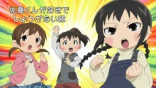 Hopeless Squad Mitsudomoe Wiki Fandom