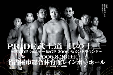 PRIDE 武士道-其の十二-2006.8.26 名古屋レインボーホールポスター PRIDE 武士道-其の十二-2006.8.26 名古屋レインボーホールポスター