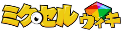 MWJapaneselogo.png