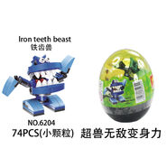 Chomper the Iron Teeth Beast (Grim Jaw)