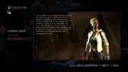 Cassie Cage's Endurance Costume.