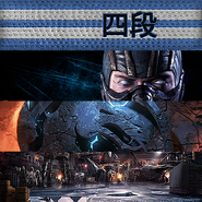 Cryomancer Sub-Zero War Banner Backgrounds