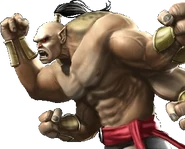 Goro versus.png (136 KB)