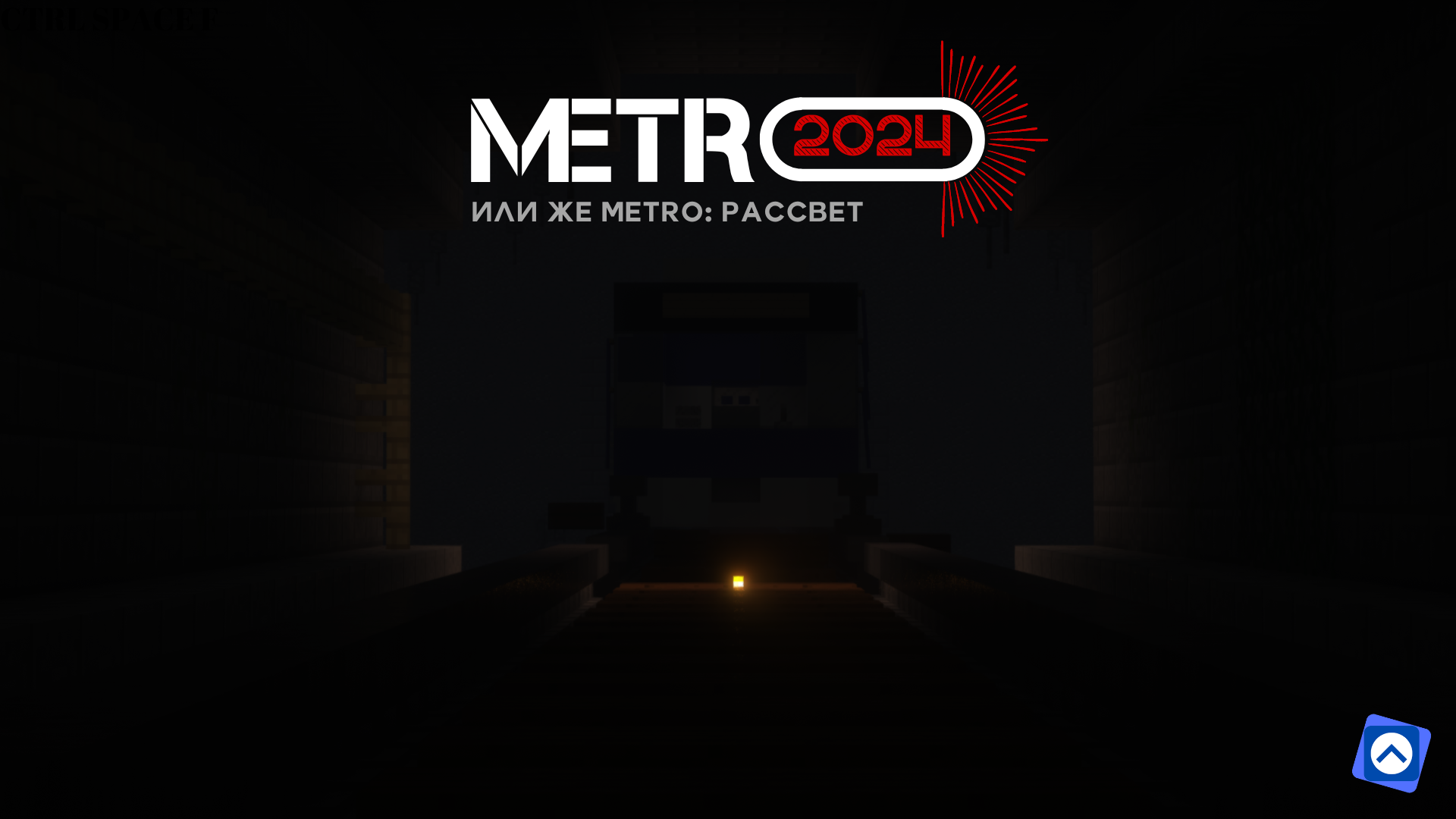 Metro 2024 | Mineland Creative+ Вики | Fandom