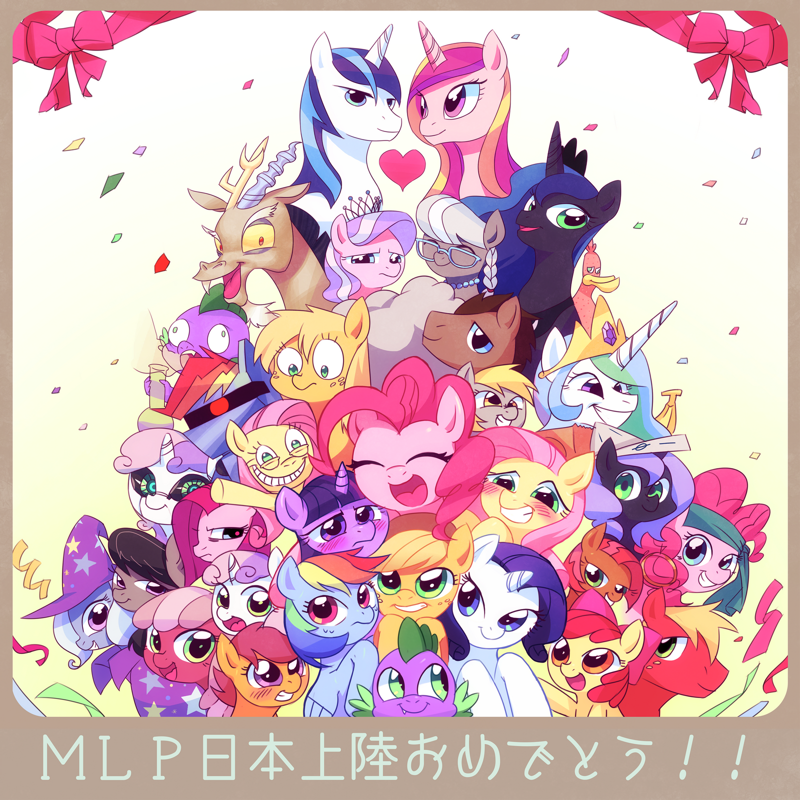 My Little Pony: Friendship is Magic (manga) - Anime News Network