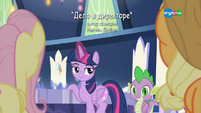 S8E14 Title - Russian