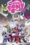 My Little Pony Annual 2014