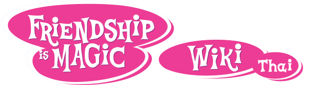 My Little Pony Friendship is Magic Wiki logo.svg.png