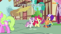 S6E19 Title - Hebrew