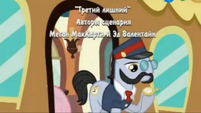 S4E11 Title - Russian