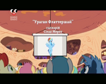 S2E22 Title - Ukrainian