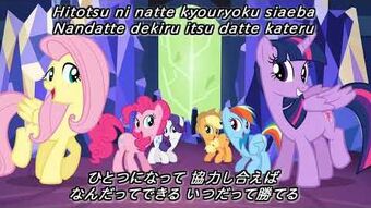 Let the Rainbow Remind You | マイリトルポニー Wiki | Fandom