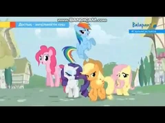 MLP_Intro_Достық_жеңілмейтін_күш_Kazakh