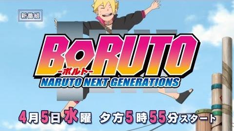 BORUTO-ボルト- NARUTO NEXT GENERATIONS