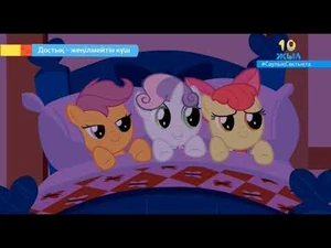MLP._Hush_Now_Lullaby_(Kazakh)