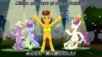The Super Duper Party Pony | マイリトルポニー Wiki | Fandom